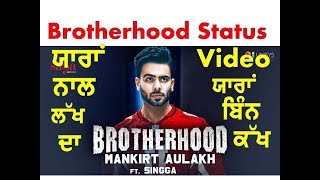 Brotherhood || Mankirt Aulakh Whatsapp Status Video || ft. Singga | Latest Punjabi Songs 2018