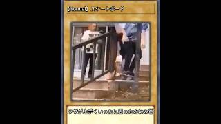 （ACCIDENT）間一髪！避けるのもスケートボードの練習！　#shorts #skateboarding #danger