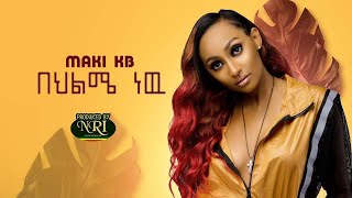 Maki Kb - Behilme New - ማኪ ኬቢ - በህልሜ ነው - New Ethiopian Music 2020 (Official Video)