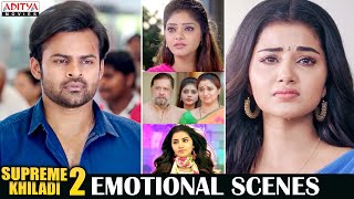 "Supreme Khiladi 2" Best Family Emotional Scenes || Sai Dharam Tej , Anupama || Aditya Movies