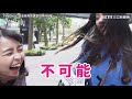 上街揭發女孩心碎事實　她跳針直喊：這體重完全不可能｜三立新聞網setn.com