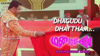 Dhagudu dhattham Video Song | Manmadhan Ambu Movie | Devi Sri Prasad | Phoenix Entertainment