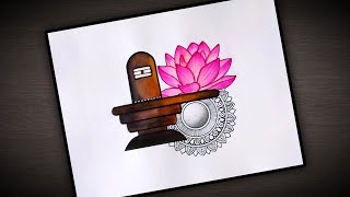 Shivaratri Drawing / Maha Shivratri special Shiva Linga drawing with Lotus flower Mandala art easy