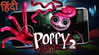 Poppy Playtime Chapter 2 || Horror Gamer