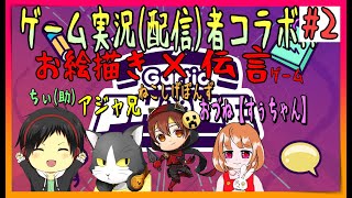 お題も絵も戦犯すぎるww #shorts