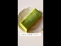 14キロ痩せた超簡単ダイエットおやつ『濃厚抹茶プリン』約250kcal。 豆乳をカロリー50%オフにすれば200kcal以下に 材料は4つだけ！豆乳、ゼラチン、抹茶パウダー、はちみつ混ぜて冷やすだけ。