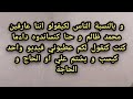 محمد دخل طول و عرض في علي وصال و جدو و قنوات المنتـــقمة بسببب المحمكة و لا للحكــرة mohamed_radia