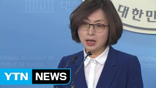 민주당, 은수미 성남시장 후보 확정 / YTN