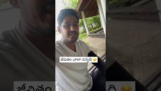 Africa ప్రయాణం ⚡️ లో చాలా నేర్చుకున్న || My Journey I learn Different Things  [Ram The Traveller]