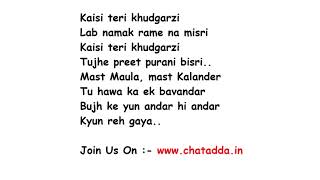 Re Kabira Full lyrics-Music-Pritam-Movie-Yeh Jawani Hai Deewani