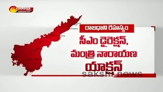 CM Chandrababu Direction Minister Narayana Action Over AP Capital