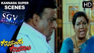 Doddanna \u0026 Girija Lokesh - Best Scenes | Govinda Gopala - Kannada Movie | Scene 02