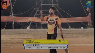 guhagar cha tiger kundan rohilkar batting in bhagava chashak khed 2022