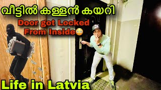 വീട്ടിൽ കള്ളൻ കയറി | Door Got Locked From Inside | Students Life In Latvia | Must Watch Video