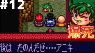 【レトロゲー】カブキロックス#12【レトロゲーム実況】KABUKI ROCKS