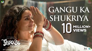 Gangubai Kathiawadi | Gangu Ka Shukriya | Special Trailer | Sanjay Leela Bhansali, Alia Bhatt