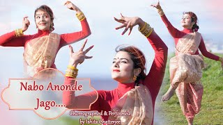 Nabo Anande Jago | Rabindra Nritya | Semi Classical Rabindra Sangeet Dance | Nabo Borsho Special