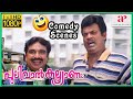 Pulival Kalyanam Movie Scenes HD | Back to Back Comedy Scenes Part 4 | Cochin Haneefa | Salim Kumar