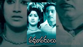 Vadhu Varulu Full Movie - Chandra Mohan, Bharati, Giri Babu