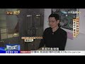 2019.12.08中天調查報告／前國防部最強發言人　裸退轉身　在忙一件事...