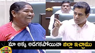 Minister KTR Funny Conversation With Congress MLA Seethakka In Telangana Assembly | Mango News