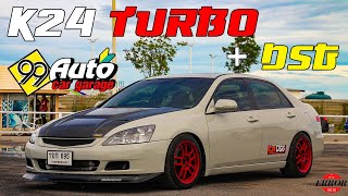 พามาชม Accord K24 TURBO ชนเกียร์ DSG 1เดียวในไทย!! I Error Review[EP.39]