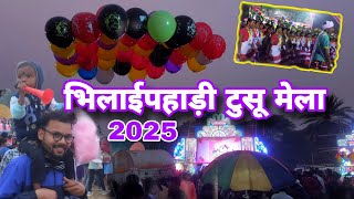 Bhilaipahari tusu mela 2025 🎡 🎊