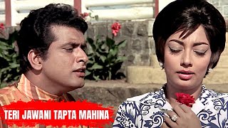 Teri Jawani Tapta Mahina | Amaanat 1977 Songs |Mohammed Rafi | Manoj Kumar, Sadhana | Romantic Songs