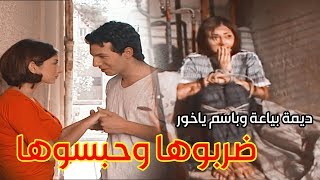 شافوها اهلها مع شب بالشارع وقامت القيامة عليها وعليه ـ شوفو شو عملو ـ باسل خياط وديمة بياعة