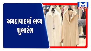 Ahmedabad: બોપલમાં MONTE CARLO શોરૂમનું ભવ્ય ઉદ્ઘાટન