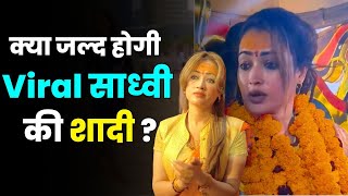 Interview of Harsha Richhariya Parents | Harsha Richhariya will Married Soon | Aap Ki Khabar