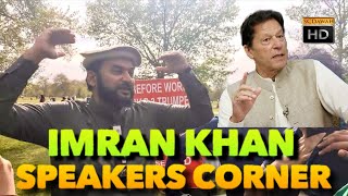 Imran Khan & Islam Adnan Rashid | Speakers Corner | Hyde Park