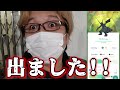 このゼクロム個体値が ヤバいやつに出会ってしまった 【ポケモンgo】