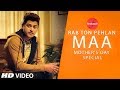 Rabb Ton Pehlan Mavan : Feroz Khan | Happy Mothers Day | Punjabi Songs 2019 | Finetouch Music