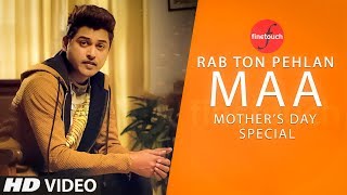 Rabb Ton Pehlan Mavan : Feroz Khan | Happy Mothers Day | Punjabi Songs 2019 | Finetouch Music