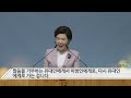 말씀포커스 성령의 백성 사도행전 18 5 11