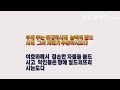 제일행복한교회 주일예배 22.11.20