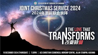 19/12/2024 ACS Joint Christmas Service 2024 ACS 2024年圣诞联合崇拜