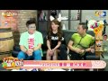 麥卡貝live直播 20150702 木曜四超玩_03舜哥破萬吃拳頭