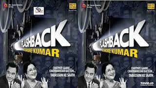 Kishore Kumar & Tabasum - FLASHBACK - Hindi Film Song's II OLD IS GOLD II  @Shyamal Basfore