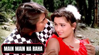 Main Main Na Raha | Asha Bhosle,Shabbir Kumar | Do Dilon Ki Dastaan 1985 Songs | Sanjay Dutt,Padmini