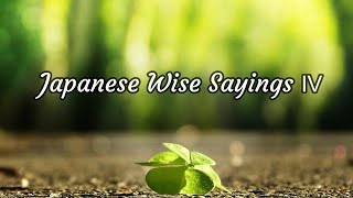 Japanese Wise Sayings Ⅳ