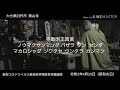 新型コロナウイルス感染症早期終息祈願護摩 令和2年4月29日 於 大分県臼杵市 興山寺