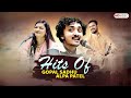 gopal sadhu non stop hindi song gopal sadhu alpa patel non stop hindi song