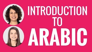 Introduction to Arabic