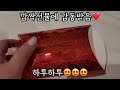 하노이주민이 친구들오면 데려가는 곳 1 탄 ❤️새해맞이 호캉스하기