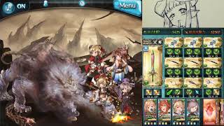 【グラブル】(44回目)決戦！星の古戦場—95HELL