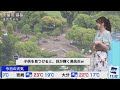 高山奈々 子供達を見て先生になっちゃう奈々さん