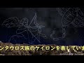 h30.7月、14ページ（7月の星空）