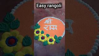 creative rangoli design ll#rangoli#rangoli diwali 🪔#art #ytshorts #shorts #youtubeshorts #Ram aaenge